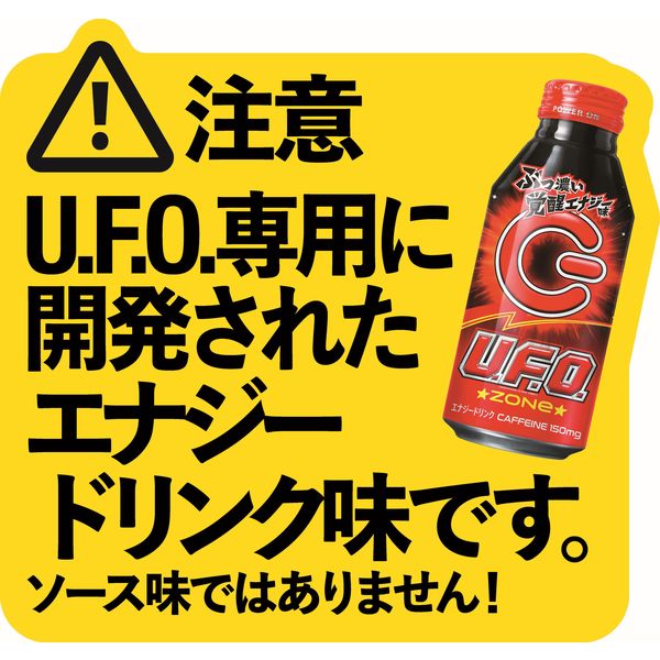 【花道】サントリー4種 サントリーフーズ U.F.O. ZONe ENERGY 400ml 1箱（24缶入