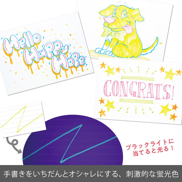 ぺんてる カラー筆ペン 筆タッチサインペン Neon Color 蛍光