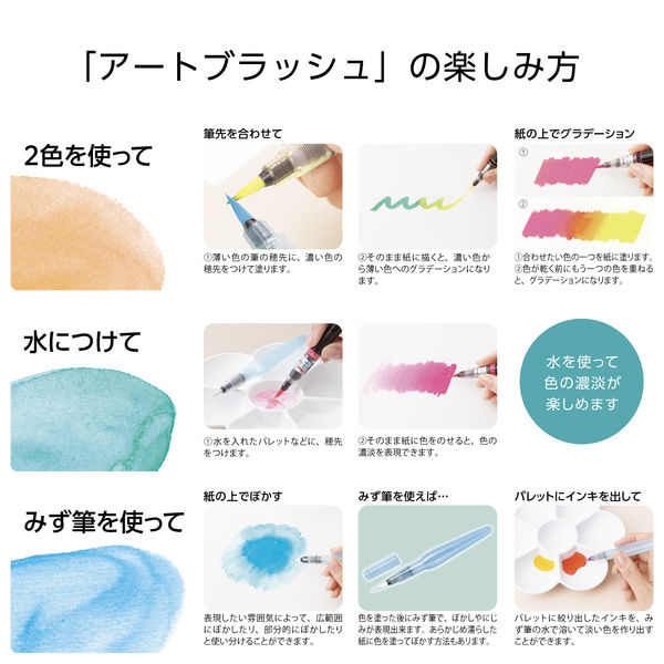 ぺんてる カラー筆ペン アートブラッシュ Neon Color 蛍光ピンク