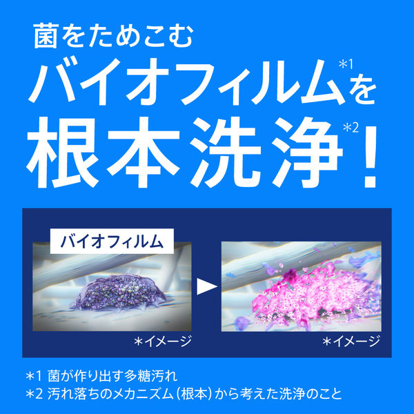 アタックゼロ　つめかえ　メガジャンボ　2100g×4 アタックゼロ（Attack ZERO） ドラム式専用 詰め替え メガ