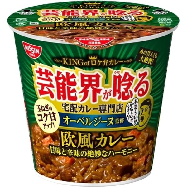 【カレーの妖精ページ】オーダーページ 楽天市場】欧風カレー オーベルジーヌシーフードMIXカレー1個 お