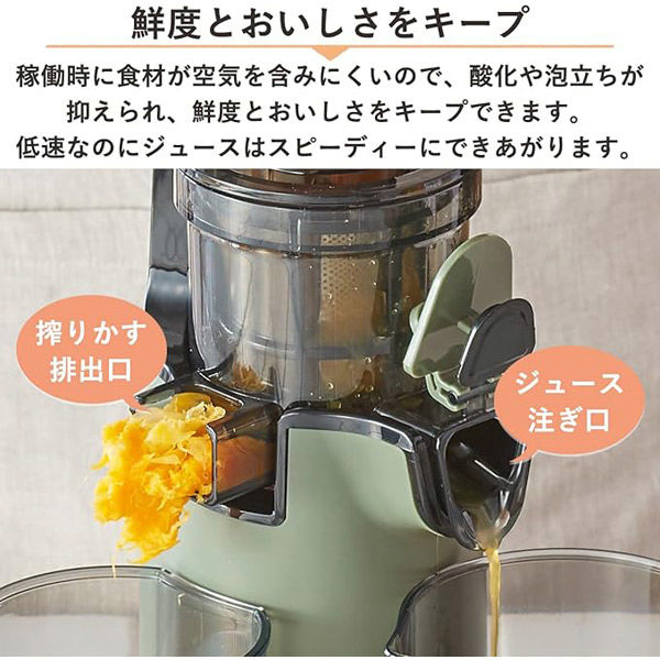 ラドンナ ミニスロージューサー ○ LADONNA ラドンナ ミニスロージューサー 未使用 ヨドバシ.com