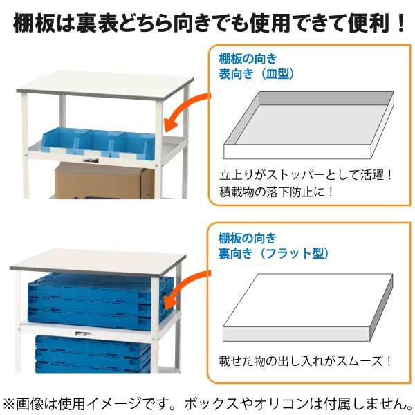 車上渡し】山金工業 ワークテーブル150 軽量作業用 天板付き150ワゴン