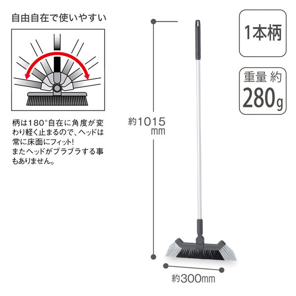 テラモト ほうきちりとりセット ほうき1本柄プロ用30cm ちりとり