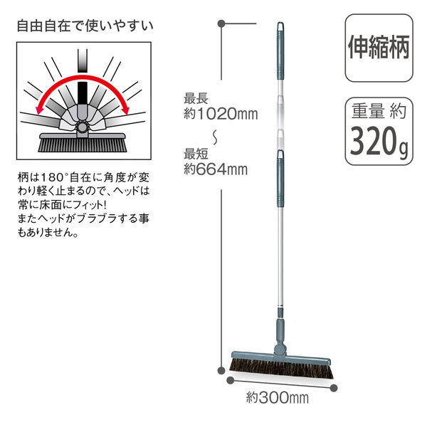 テラモト ほうきちりとりセット ほうき伸縮柄グレー30cm ちりとり黒