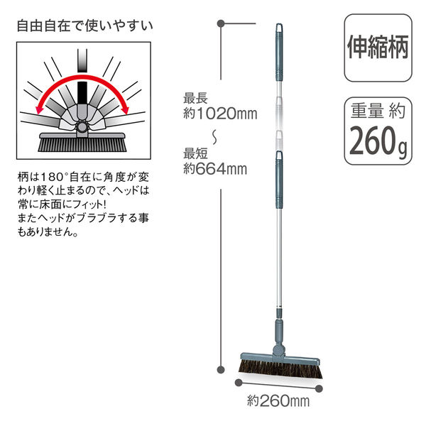 テラモト ほうきちりとりセット ほうき伸縮柄グレー26cm ちりとり黒