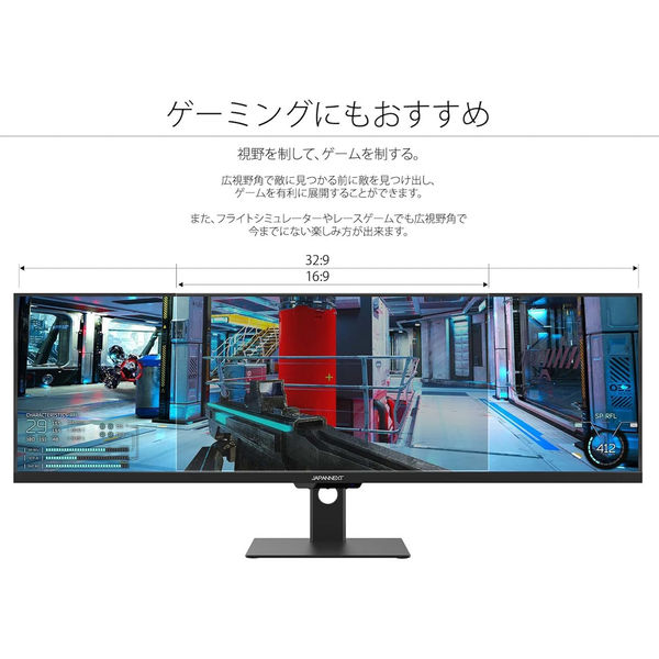 JAPANNEXT 43.8インチ IPS系パネル搭載 Dual FHD液晶モニター JN