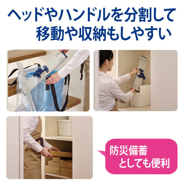 山崎産業 JS スナップモップ♯8 MO957-000J-MB 1本（直送品） - アスクル