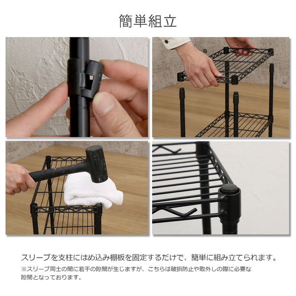 ミニラック 3段 3台セット 幅450×奥行200×高さ450mm ブラック KSMN-3D