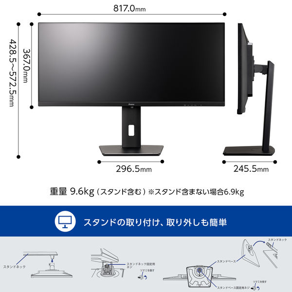 【未確定！】キヨト　フレーム送付ワウ SeeQVault対応3.5インチ外付けハードディスク - ELD-QEN2080UBK