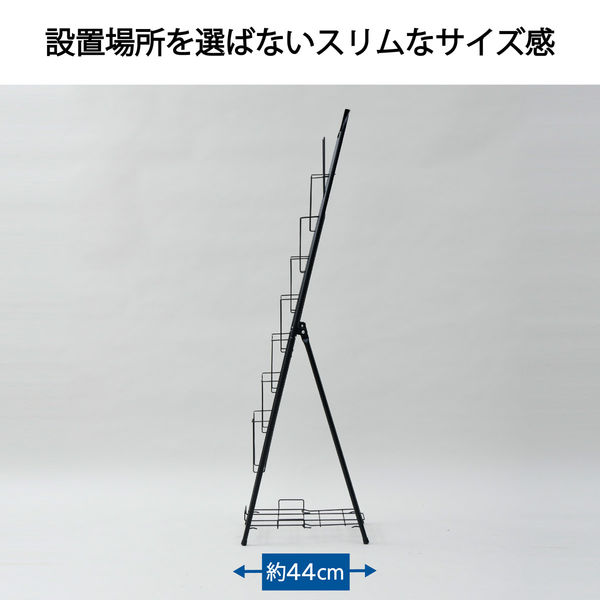 YAMAZEN パンフレットスタンド A4 1列 7段 折りたたみ式収納 マット