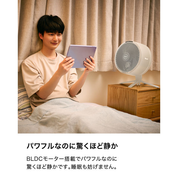 SharkNinja FlexBreeze コードレスサーキュレーターファン