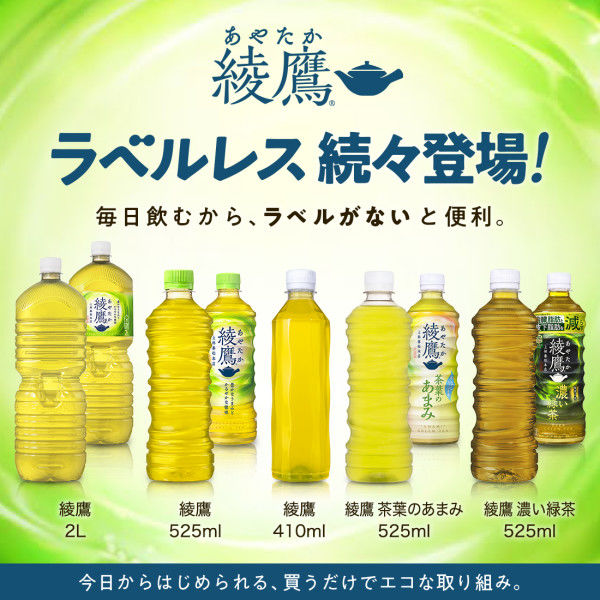 あや 240ml 8本 Kao Corporation|Product Information|8x4 パウダースプレー
