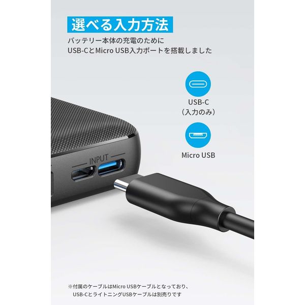 新品・未使用　ANKER モバイルバッテリー Anker モバイルバッテリーアンカー 小型コンパクト 5000mAh Nano