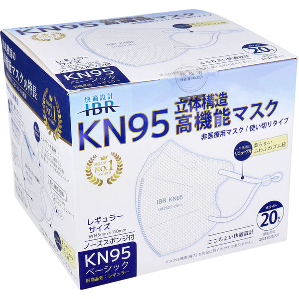 LKマスク　5パックセット 64-4282-77 KN95 マスク 1箱（10枚×5袋入） SD795-000X-MB