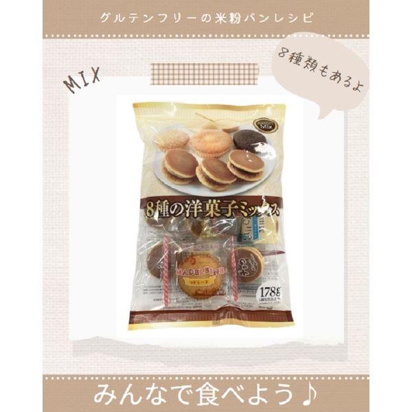 お菓子 洋菓子 まとめ売り 15点 お菓子まとめ売り♪お得な詰め合わせです！隙間ができたら小さい