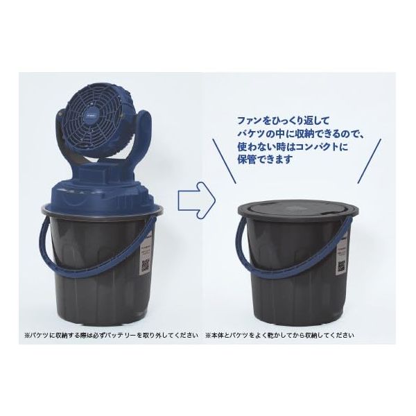 YAMAZEN 【熱中症対策】コードレス 充電式 ミストファン ハリキリくん1