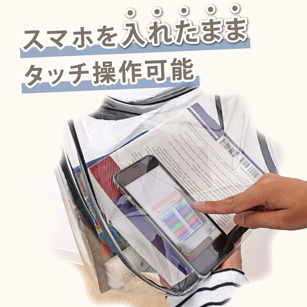 アストロ クリアショルダーバッグ 327-11 1個（直送品） - アスクル