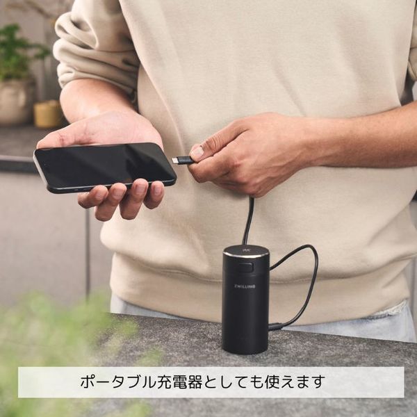 ZWILLING J.A.HENCKELS 【ツヴィリング】 エクステンド