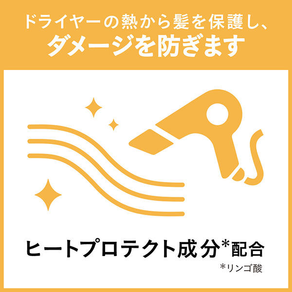 リーゼ らくらくまっすぐのばせるミスト 150ml 花王 - アスクル