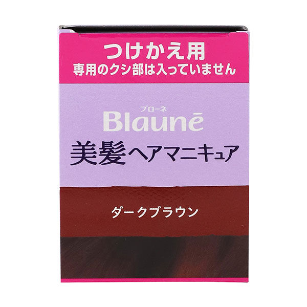 ブローネ ヘアマニキュア 白髪染め ダークブラウン 付け替え72g 花王 アスクル