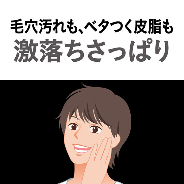 メンズビオレ 洗顔料 ダブルスクラブ 130g 男の肌は女性と比べて乾き