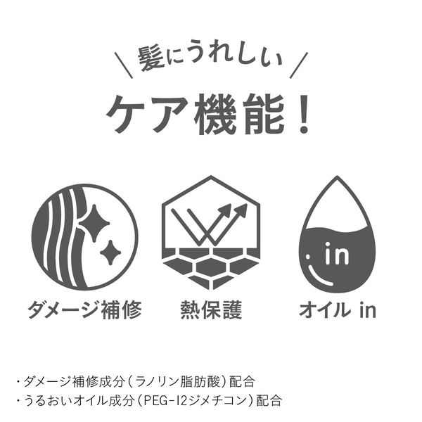 リーゼ アイロン下地 カール用 110ml 花王 - アスクル