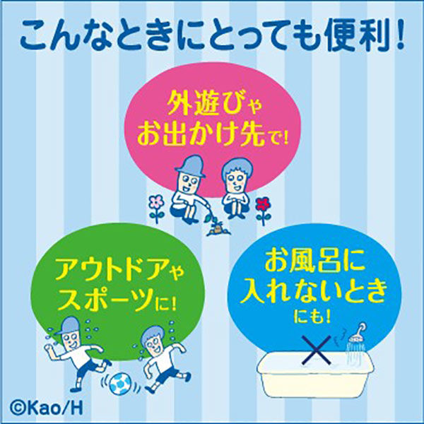 ビオレu 全身すっきりシート 携帯用 10枚入 花王 - アスクル