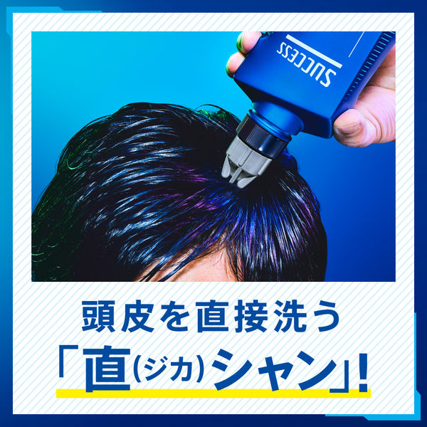 花王 サクセス 薬用シャンプー つめかえ用 320ml