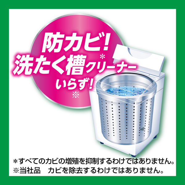 ワイドハイター PRO プロ 抗菌リキッド 本体 560mL 1個 衣料用漂白剤 花王 【リニューアル】