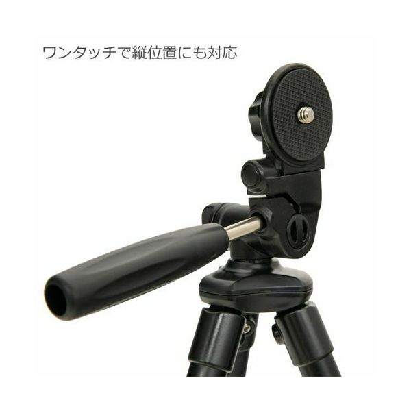 エスコ 290ー1040mm カメラ三脚(コンパクト用) EA759EX-17E 1セット(2個)（直送品） - アスクル