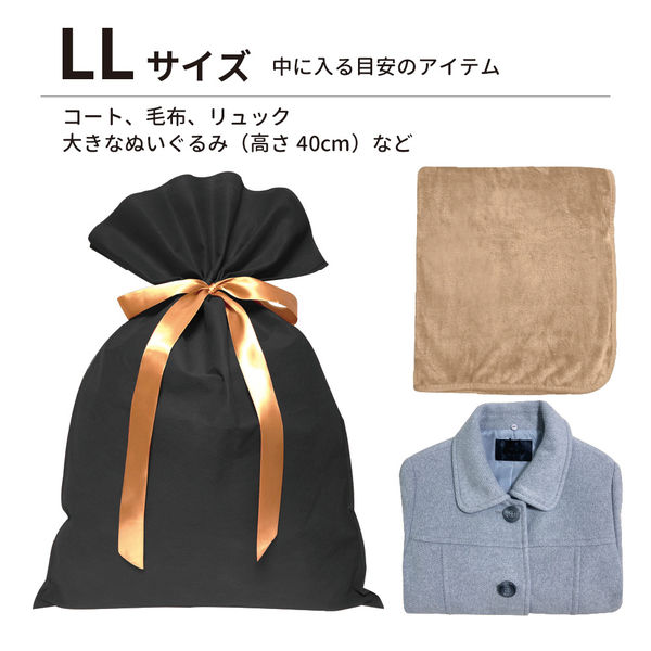 エスパック 不織布リボン付ギフトバッグ LL ブラック 10枚入 FRG