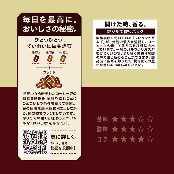 UCC GOLDSPECIAL スペシャルブレンド 7袋セット UCC (2個セット)UCC ゴールドスペシャル リッチブレンド 1000g