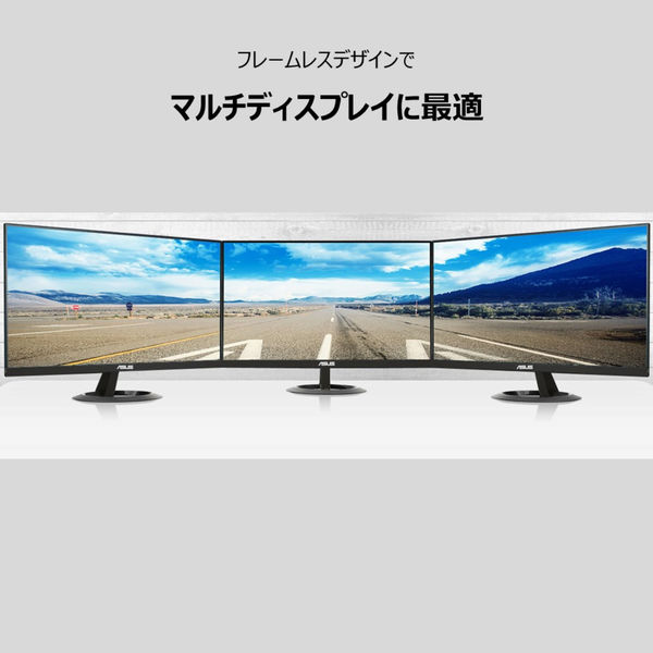 ASUS 27インチ ワイド 液晶ディスプレイ VZ279HE-J 1台