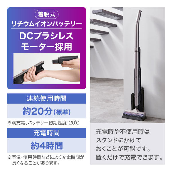 アイリスオーヤマ 充電式スティッククリーナー スタンド付き ...