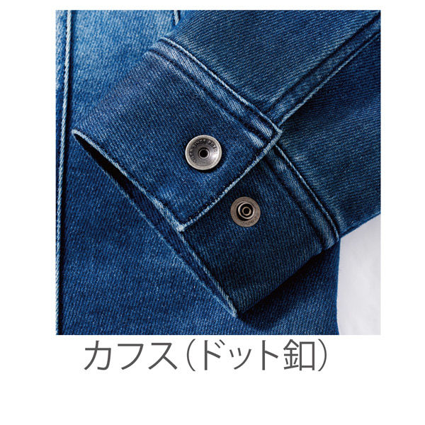 作業服・作業用品 デニム 蛇腹 長袖ジャケット 村上被服VILEA