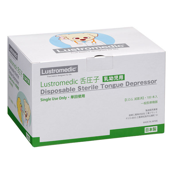 岩崎工業 Lustromedic舌圧子(乳幼児用) MZ2001(P) 1箱(100本入
