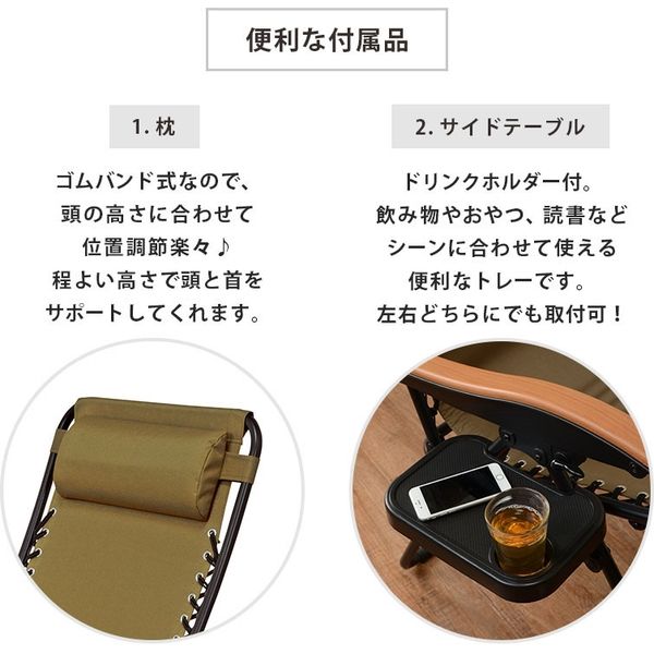 軒先渡し】萩原 ガーデンリラックスチェアー ブラック LC-4058BK 1台