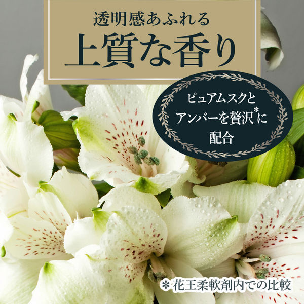 フレアフレグランス IROKA（イロカ） ネイキッドリリーの香り 詰め替え 超特大 1200mL 1個 柔軟剤 花王