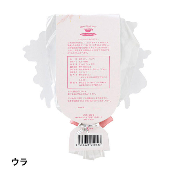 マークス&スペンサー Earl Grey 100個入り6箱セットアールグレイ