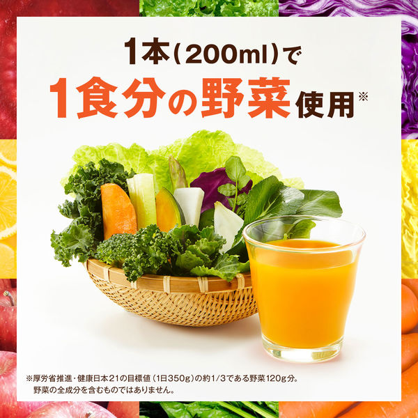 カゴメ 野菜生活100 マンゴーサラダ 200ml 1セット（96本