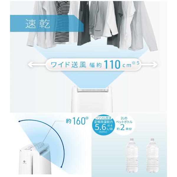 パナソニック デシカント方式 衣類乾燥除湿機 F-YZUX60-N