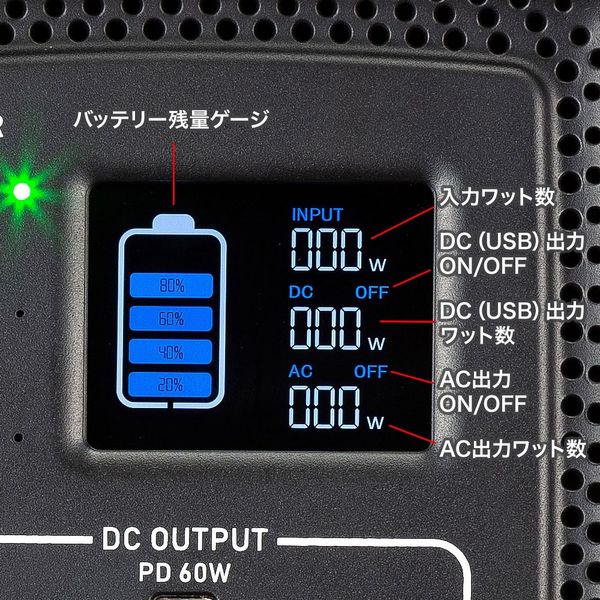 サンワサプライ ポータブル電源（500Wh） BTL-RDC23 1台（直送品）