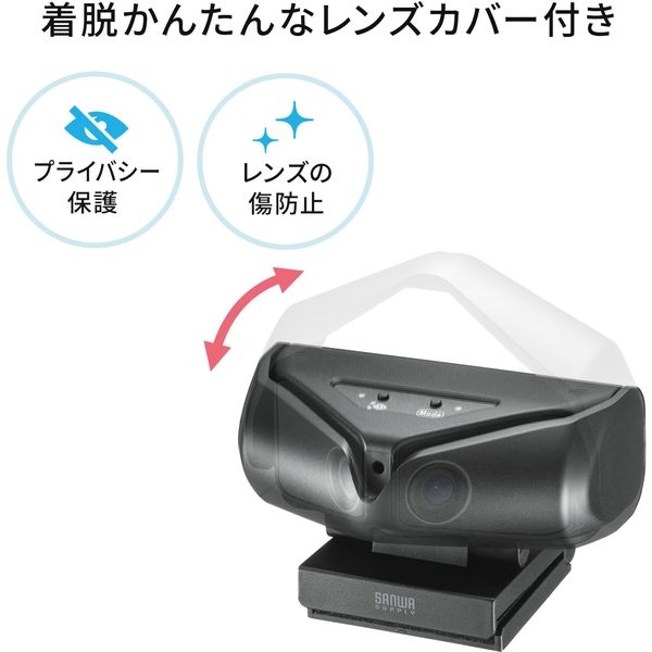 サンワサプライ 会議用カメラ CMS-V60BK 1個 - アスクル