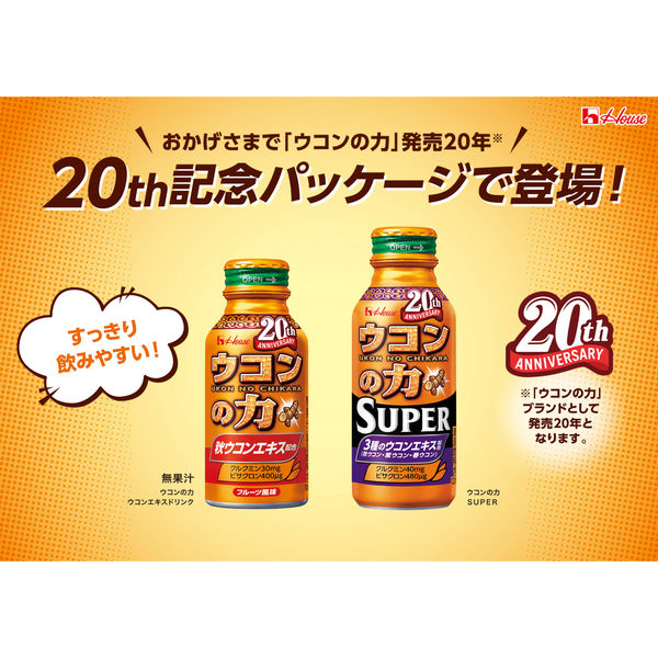 ハウスウェルネスフーズ ウコンの力 100ml 1セット（6缶入×2箱 