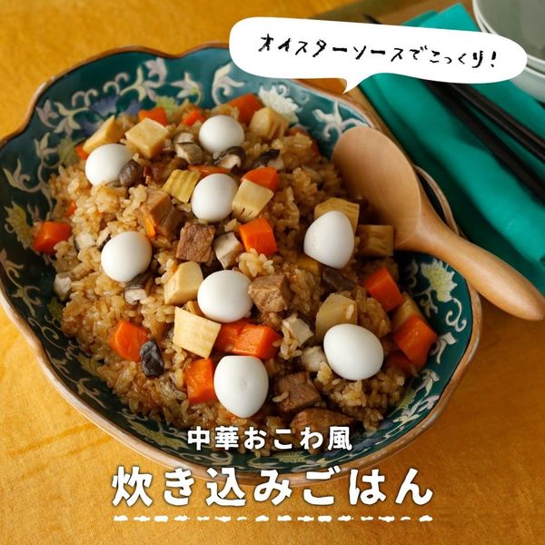 オイスターソース 化学調味料無添加オイスターソース　145g　ユウキ食品