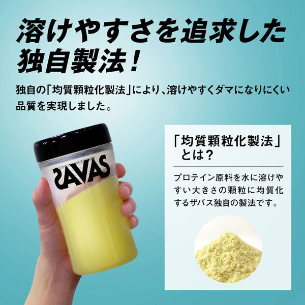 プロテイン ザバス(SAVAS) アクア ホエイプロテイン100 レモン風味