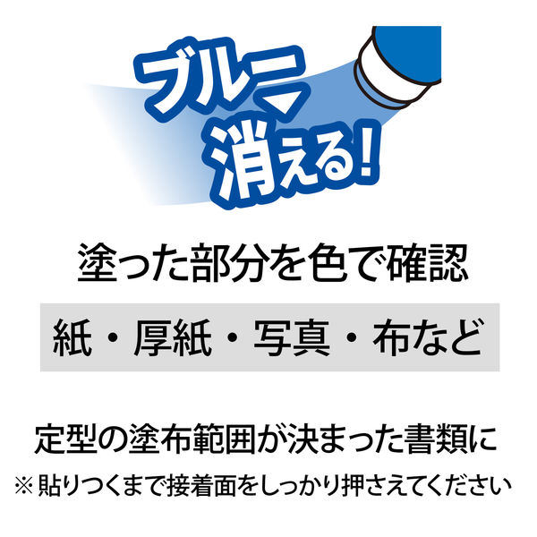 プラス カラープリット レギュラー 約10g 29722 1本