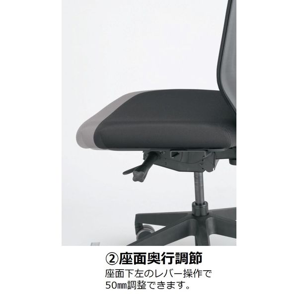 くろがね工作所 Dauphin to-syncチェア 肘付 ランバーサポート付 くろがね工作所 Dauphin to-syncチェア 肘付 ランバーサポート付