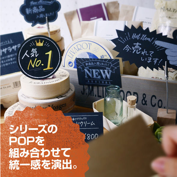 ササガワ 手書きPOP用カード 黄金比カード ブラック 16-1756 1 ササガワ 手書きPOP用カード 黄金比カード ブラック 16-1756 1
